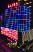 Туры в отель Zhushan Nanshan Hotel