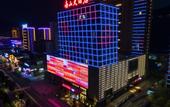Туры в отель Zhushan Nanshan Hotel