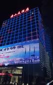 Туры в отель Zhushan Nanshan Hotel