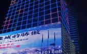 Туры в отель Zhushan Nanshan Hotel