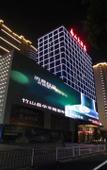 Туры в отель Zhushan Nanshan Hotel