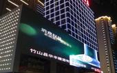 Туры в отель Zhushan Nanshan Hotel