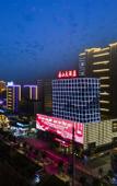 Туры в отель Zhushan Nanshan Hotel