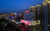 Туры в отель Zhushan Nanshan Hotel