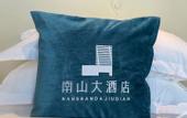 Туры в отель Zhushan Nanshan Hotel