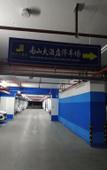 Туры в отель Zhushan Nanshan Hotel