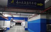 Туры в отель Zhushan Nanshan Hotel