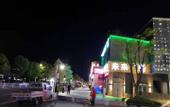 Туры в отель Zhushan Nanshan Hotel