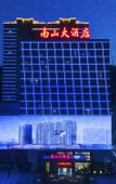 Туры в отель Zhushan Nanshan Hotel