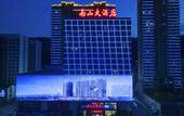 Туры в отель Zhushan Nanshan Hotel