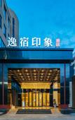 Туры в отель EZ Boutique Hotel