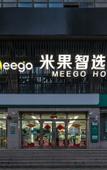 Туры в отель Meego Smart Select Hotel