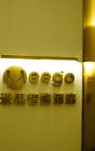 Туры в отель Meego Smart Select Hotel