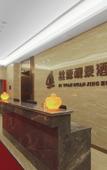 Туры в отель Lanzhou Siyuanguanjing Hotel