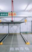 Туры в отель GreenTree Inn Smart Selection (Zhoushan Dinghai East Gate)