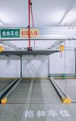 Туры в отель GreenTree Inn Smart Selection (Zhoushan Dinghai East Gate)