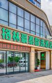 Туры в отель GreenTree Inn Smart Selection (Zhoushan Dinghai East Gate)