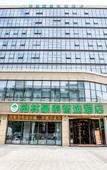 Туры в отель GreenTree Inn Smart Selection (Zhoushan Dinghai East Gate)
