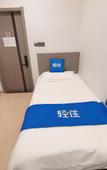 Туры в отель Qingzhu YiHe Hotel (Qilu Hospital Quancheng Plaza)