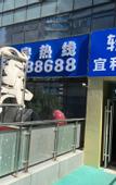 Туры в отель Qingzhu YiHe Hotel (Qilu Hospital Quancheng Plaza)