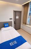 Туры в отель Qingzhu YiHe Hotel (Qilu Hospital Quancheng Plaza)