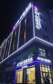 Туры в отель Leson Light Luxury Hotel