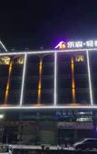 Туры в отель Leson Light Luxury Hotel