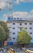 Туры в отель Youcheng Hotel (Zhongxingcheng Wetland Park Branch)