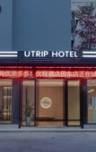 Туры в отель Youcheng Hotel (Zhongxingcheng Wetland Park Branch)