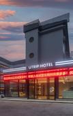 Туры в отель Youcheng Hotel (Zhongxingcheng Wetland Park Branch)
