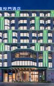 Туры в отель CERAMK HOTEL(Foshan Shunde Fisherman's Wharf )