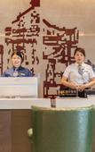 Туры в отель Zhujin Culture Hotel, Tumai