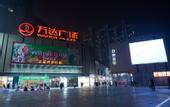 Туры в отель 18 Degrees Residence Future Hotel