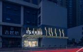 Туры в отель 18 Degrees Residence Future Hotel