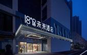 Туры в отель 18 Degrees Residence Future Hotel