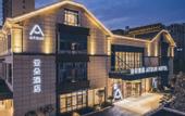 Туры в отель Shanghai Lingang New Town Wanda Plaza Atour Hotel