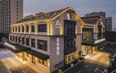 Туры в отель Shanghai Lingang New Town Wanda Plaza Atour Hotel