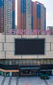 Туры в отель Yuechen·Youmian Hotel