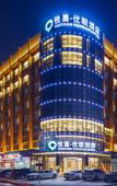 Туры в отель Yuechen·Youmian Hotel