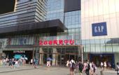Туры в отель Atour Hotel(Hefei USTC Huang Shan road)