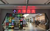 Туры в отель Atour Hotel(Hefei USTC Huang Shan road)