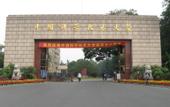 Туры в отель Atour Hotel(Hefei USTC Huang Shan road)