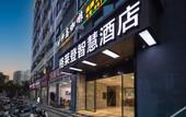 Туры в отель GOLIND Smart Hotel (Fengxiang Dong Road Zhengfa College)