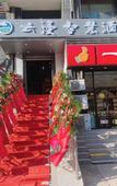 Туры в отель Yunmanzhihui hotel