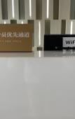 Туры в отель Yishang Hotel (Haiya Binfencheng Lingzhi Subway Station)