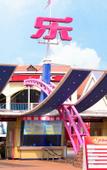Туры в отель Yishang Hotel (Haiya Binfencheng Lingzhi Subway Station)