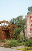 Туры в отель Yishang Hotel (Haiya Binfencheng Lingzhi Subway Station)
