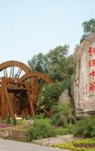 Туры в отель Yishang Hotel (Haiya Binfencheng Lingzhi Subway Station)