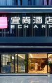 Туры в отель Yishang Hotel (Haiya Binfencheng Lingzhi Subway Station)