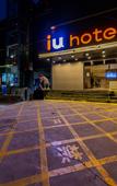 Туры в отель IU Hotel (Lanzhou Railway Station Hongshangen Branch)